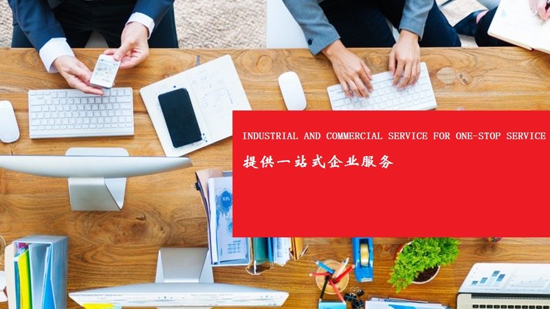 中小企业战略咨询流程：解码企业成长密码