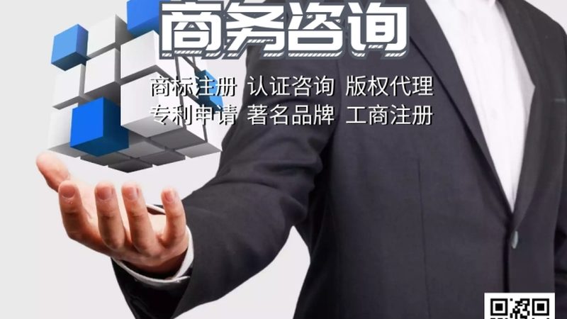 企业评审费代收代付流程解析：合规与效率的双赢之道