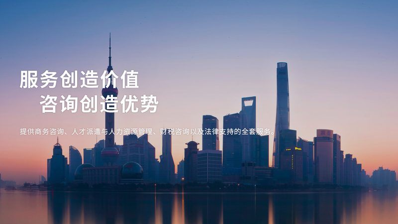 科创板IPO咨询服务的核心价值与注意事项**